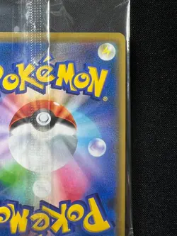 [Sealed] Charizard Pokemon Card Japanese 366/SM-P Mewtwo Strikes Back Promo - Image 12