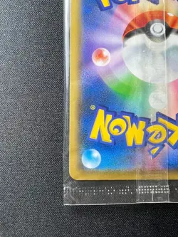 [Sealed] Charizard Pokemon Card Japanese 366/SM-P Mewtwo Strikes Back Promo - Image 13