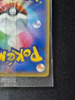 [Sealed] Charizard Pokemon Card Japanese 366/SM-P Mewtwo Strikes Back Promo - Image 14