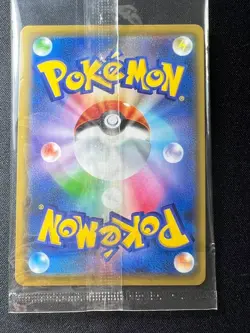 [Sealed] Charizard Pokemon Card Japanese 366/SM-P Mewtwo Strikes Back Promo - Image 15