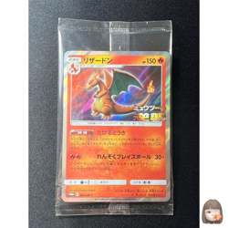 [Sealed] Charizard Pokemon Card Japanese 366/SM-P Mewtwo Strikes Back Promo - Image 16
