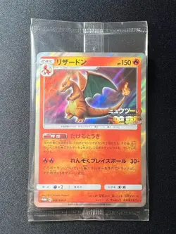 [Sealed] Charizard Pokemon Card Japanese 366/SM-P Mewtwo Strikes Back Promo - Image 17