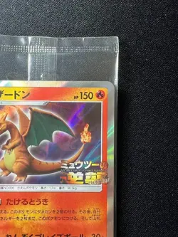 [Sealed] Charizard Pokemon Card Japanese 366/SM-P Mewtwo Strikes Back Promo - Image 6