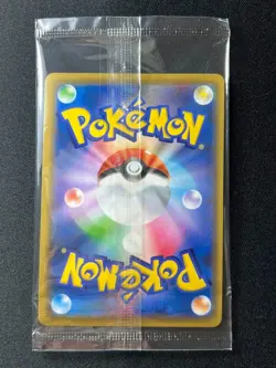 [Sealed] Charizard Pokemon Card Japanese 366/SM-P Mewtwo Strikes Back Promo - Image 9