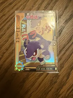 Pokémon Rattata SSR KDJL-SSR-006 Chinese Pocket Eif Baby Claw Machine Card ELF - Image 1