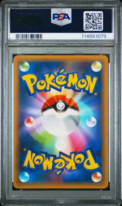 2021 POKEMON JPN PROMO CARD PACK 25TH ANNIVERSARY #021 FULL ART/ZEKROM PSA 10 - Image 2