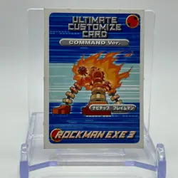 Navi Chip Flame Man Rock man Mega Man EXE 3 Magazine Exclusive Card TCG Japan - Image 1