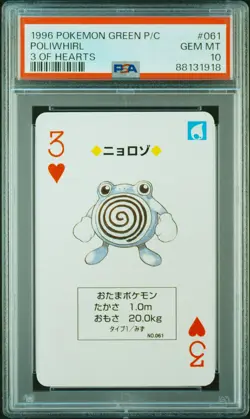 1996 POKEMON GREEN VERSION PLAYING CARDS 3 OF HEARTS #061 POLIWHIRL PSA 10 - Image 3