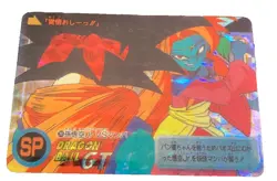 Dragon Ball GT Prism Holo Card - Vintage Anime Collectible DBGT Trading Card - Image 1