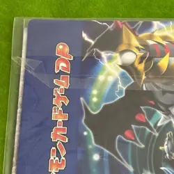 {Sealed!!} Pokemon Regigigas holo 111/DP-P UNOPENED Japanese Promo & Card File - Image 4