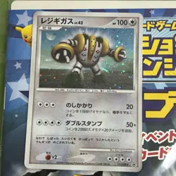 {Sealed!!} Pokemon Regigigas holo 111/DP-P UNOPENED Japanese Promo & Card File - Image 5