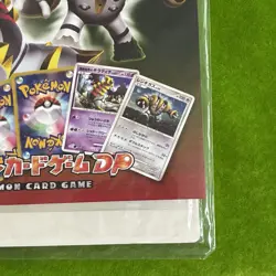 {Sealed!!} Pokemon Regigigas holo 111/DP-P UNOPENED Japanese Promo & Card File - Image 6