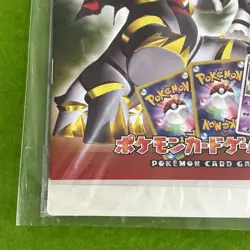 {Sealed!!} Pokemon Regigigas holo 111/DP-P UNOPENED Japanese Promo & Card File - Image 7