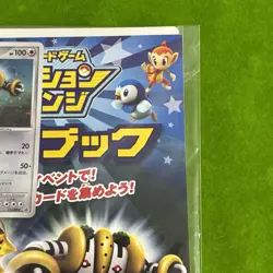 {Sealed!!} Pokemon Regigigas holo 111/DP-P UNOPENED Japanese Promo & Card File - Image 9