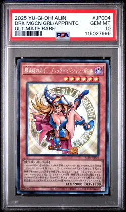 2025 YU-GI-OH! JPN UR #JP004 DARK MAGICIAN GIRL THE MAGICIAN'S APPRENTICE PSA 10 - Image 3