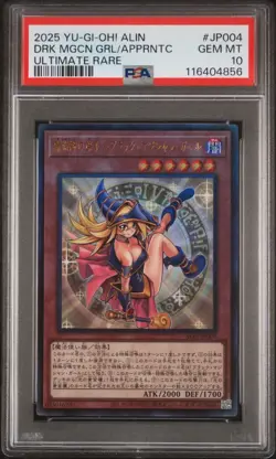 2025 YU-GI-OH! JPN UR #JP004 DARK MAGICIAN GIRL THE MAGICIAN'S APPRENTICE PSA 10 - Image 1