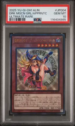 2025 YU-GI-OH! JPN UR #JP004 DARK MAGICIAN GIRL THE MAGICIAN'S APPRENTICE PSA 10 - Image 1