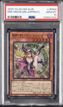 2025 YU-GI-OH! JAPANESE ALIN-DARK MAGICIAN GIRL THE MAGICIAN'S APPRENTICE PSA 10 - Image 1