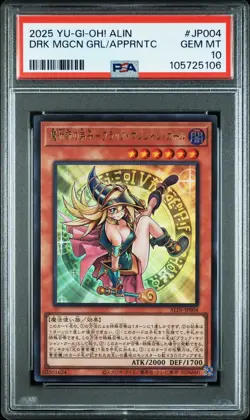 2025 YU-GI-OH! JAPANESE ALIN-DARK MAGICIAN GIRL THE MAGICIAN'S APPRENTICE PSA 10 - Image 1