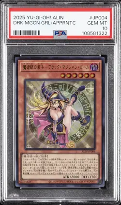 2025 YU-GI-OH! JAPANESE ALIN-DARK MAGICIAN GIRL THE MAGICIAN'S APPRENTICE PSA 10 - Image 1