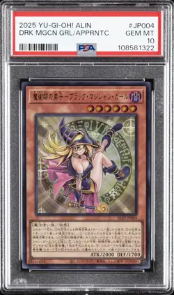 2025 YU-GI-OH! JAPANESE ALIN-DARK MAGICIAN GIRL THE MAGICIAN'S APPRENTICE PSA 10 - Image 3