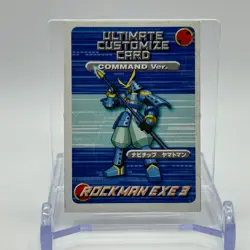 Navi Chip Yamato Man Rock man Mega Man EXE 3 Magazine Exclusive Card TCG Japan - Image 1