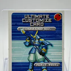 Navi Chip Yamato Man Rock man Mega Man EXE 3 Magazine Exclusive Card TCG Japan - Image 3