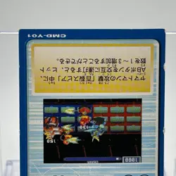 Navi Chip Yamato Man Rock man Mega Man EXE 3 Magazine Exclusive Card TCG Japan - Image 7