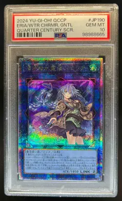 2024 Yu-Gi-Oh! Eria the Water Charmer Gentle Quarter Century #JP190 PSA 10 - Image 3