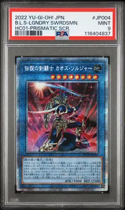 2022 YU-GI-OH! PRISMATIC SR BLACK LUSTER SOLDIER-LEGENDARY SWORDSMAN PSA 9 - Image 1