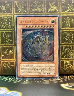 YuGiOh TAEV-JP006 Ultimate Rare Rainbow Dragon Japanese - Image 1