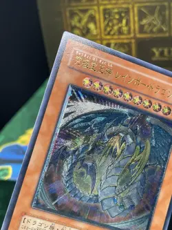 YuGiOh TAEV-JP006 Ultimate Rare Rainbow Dragon Japanese - Image 10