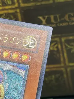 YuGiOh TAEV-JP006 Ultimate Rare Rainbow Dragon Japanese - Image 12