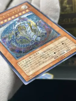 YuGiOh TAEV-JP006 Ultimate Rare Rainbow Dragon Japanese - Image 15