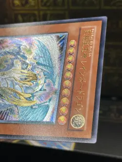 YuGiOh TAEV-JP006 Ultimate Rare Rainbow Dragon Japanese - Image 16