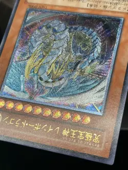 YuGiOh TAEV-JP006 Ultimate Rare Rainbow Dragon Japanese - Image 17
