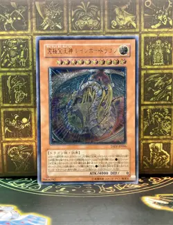 YuGiOh TAEV-JP006 Ultimate Rare Rainbow Dragon Japanese - Image 19