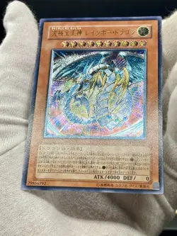 YuGiOh TAEV-JP006 Ultimate Rare Rainbow Dragon Japanese - Image 7