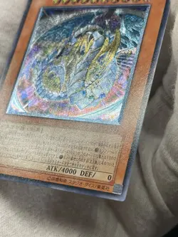 YuGiOh TAEV-JP006 Ultimate Rare Rainbow Dragon Japanese - Image 8