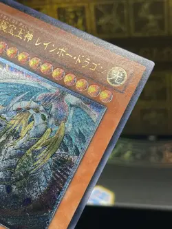 YuGiOh TAEV-JP006 Ultimate Rare Rainbow Dragon Japanese - Image 9