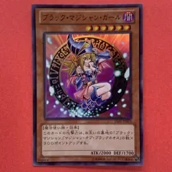 Dark Magician Girl 15AY-JPB03 Mem/Duel King Ultra Rare YuGiOh teka - Image 1