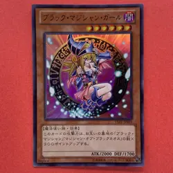 Dark Magician Girl 15AY-JPB03 Mem/Duel King Ultra Rare YuGiOh teka - Image 11