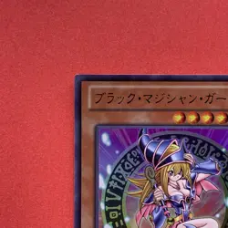Dark Magician Girl 15AY-JPB03 Mem/Duel King Ultra Rare YuGiOh teka - Image 12