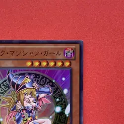Dark Magician Girl 15AY-JPB03 Mem/Duel King Ultra Rare YuGiOh teka - Image 13