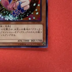 Dark Magician Girl 15AY-JPB03 Mem/Duel King Ultra Rare YuGiOh teka - Image 15
