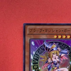 Dark Magician Girl 15AY-JPB03 Mem/Duel King Ultra Rare YuGiOh teka - Image 2