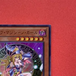 Dark Magician Girl 15AY-JPB03 Mem/Duel King Ultra Rare YuGiOh teka - Image 3