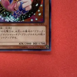 Dark Magician Girl 15AY-JPB03 Mem/Duel King Ultra Rare YuGiOh teka - Image 5