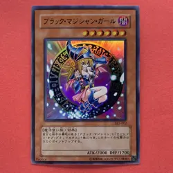 NM Dark Magician Girl LE5-002 Ultra Rare Japanese YuGiOh 2002 Konami teka - Image 11
