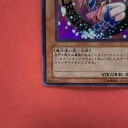 NM Dark Magician Girl LE5-002 Ultra Rare Japanese YuGiOh 2002 Konami teka - Image 14